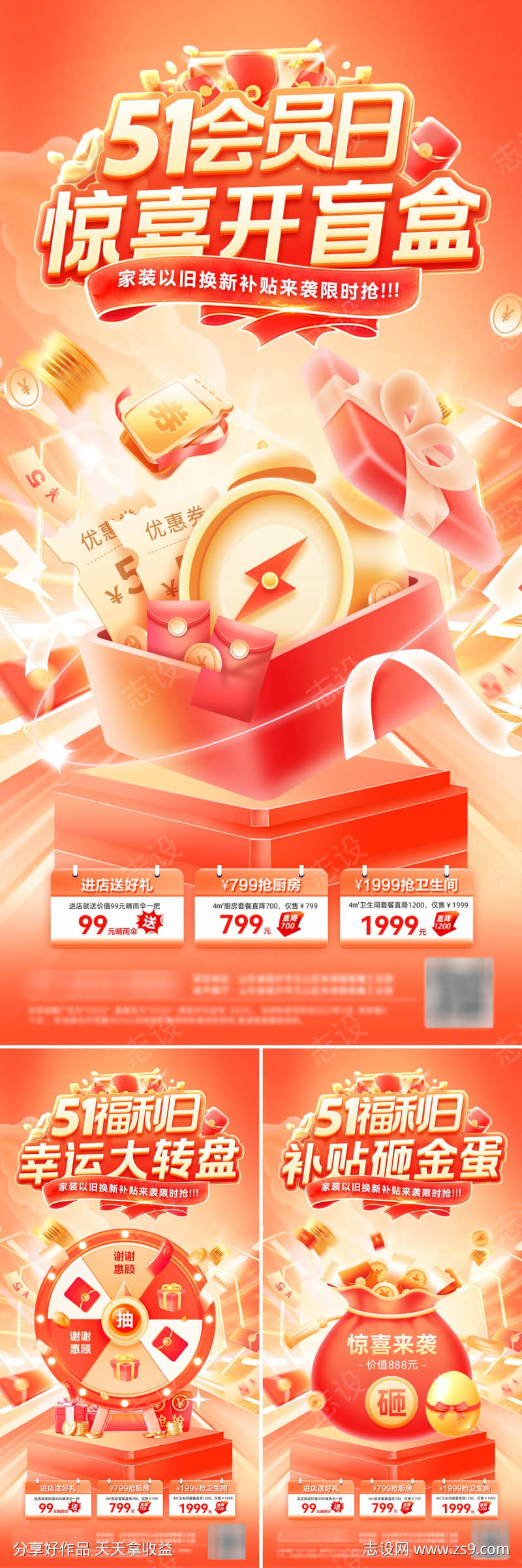 -设计导航-shejidh.cn