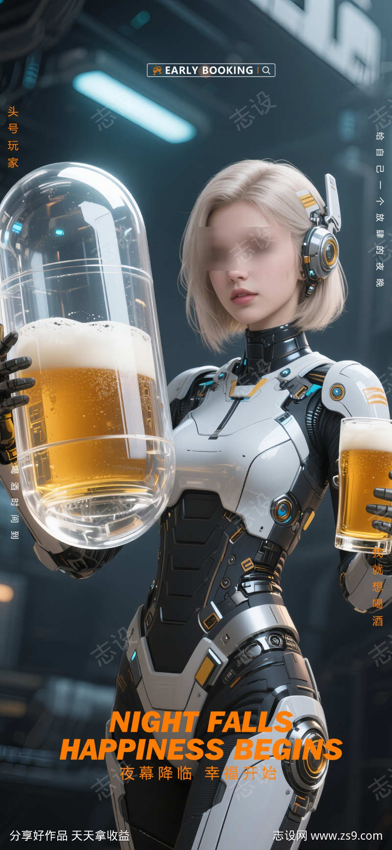酒吧夜店早场预定转场机械美女喝酒
