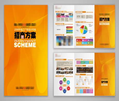 广告传媒公司企业品牌宣传折页_源文件下载_PSD格式_3000X2542像素-品牌,企业,公司-作品编号:2025042110094424-设计素材-www.shejisc.cn
