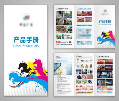 广告传媒公司企业品牌宣传折页_源文件下载_CDR格式_3000X2542像素-品牌,企业,公司-作品编号:2025042110097373-设计素材-www.shejisc.cn