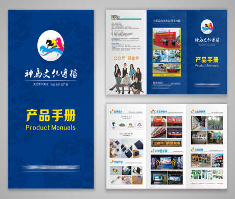 广告传媒公司企业品牌宣传折页_源文件下载_CDR格式_3000X2542像素-折页,宣传,品牌-作品编号:2025042110175552-设计素材-www.shejisc.cn