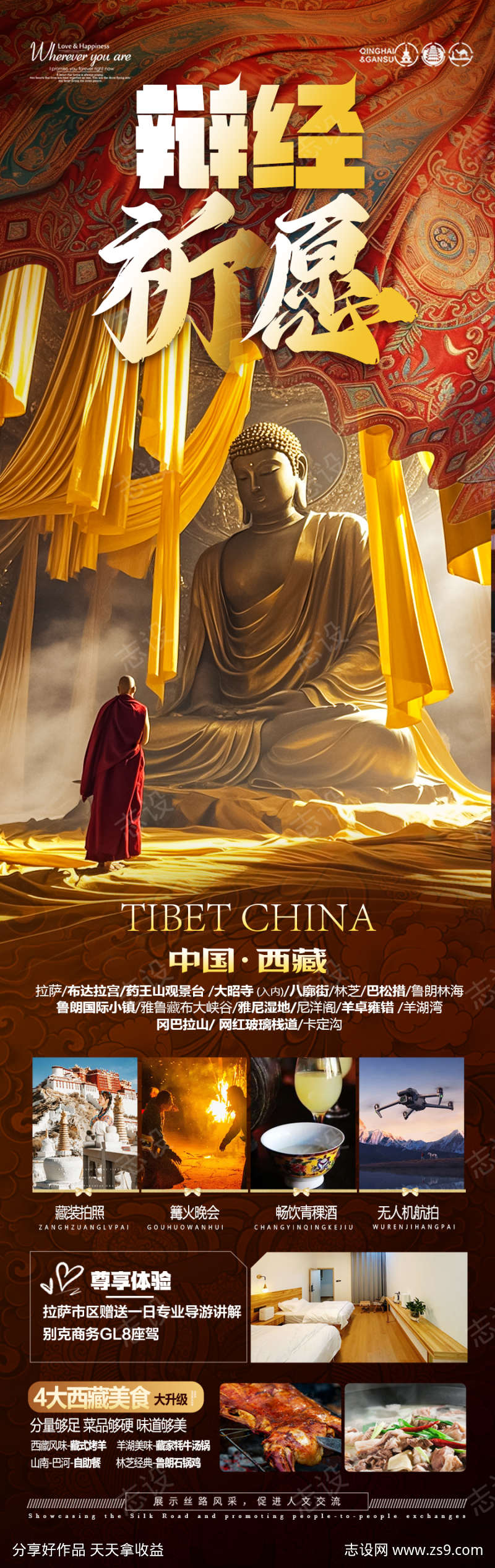 -设计导航-shejidh.cn