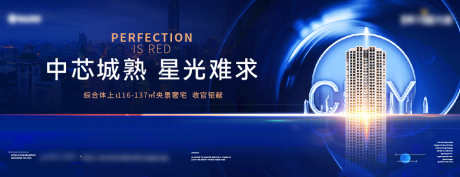 质感户外主画面_源文件下载_AI,PSD格式_968X373像素-形象,广告,洋房-作品编号:2025042111461747-志设-zs9.com