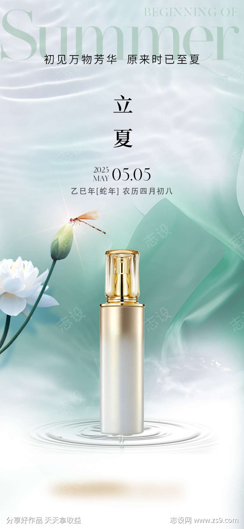 -设计导航-shejidh.cn