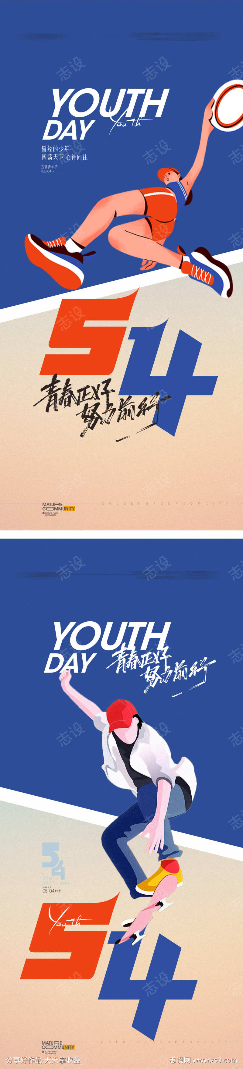 -设计导航-shejidh.cn