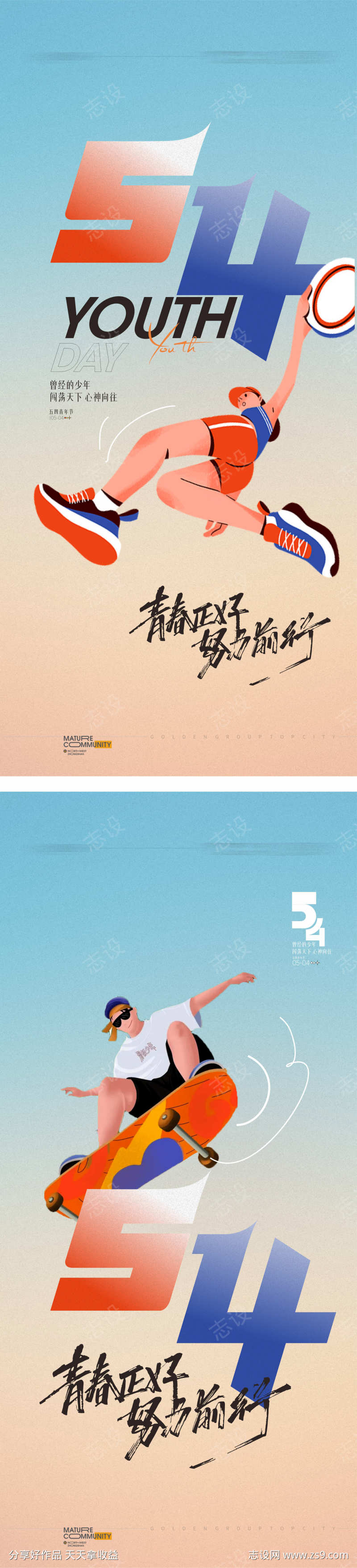 -设计导航-shejidh.cn