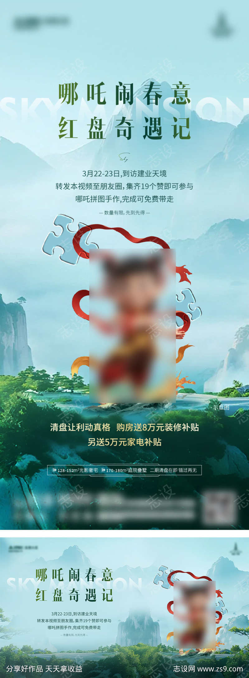 -设计导航-shejidh.cn