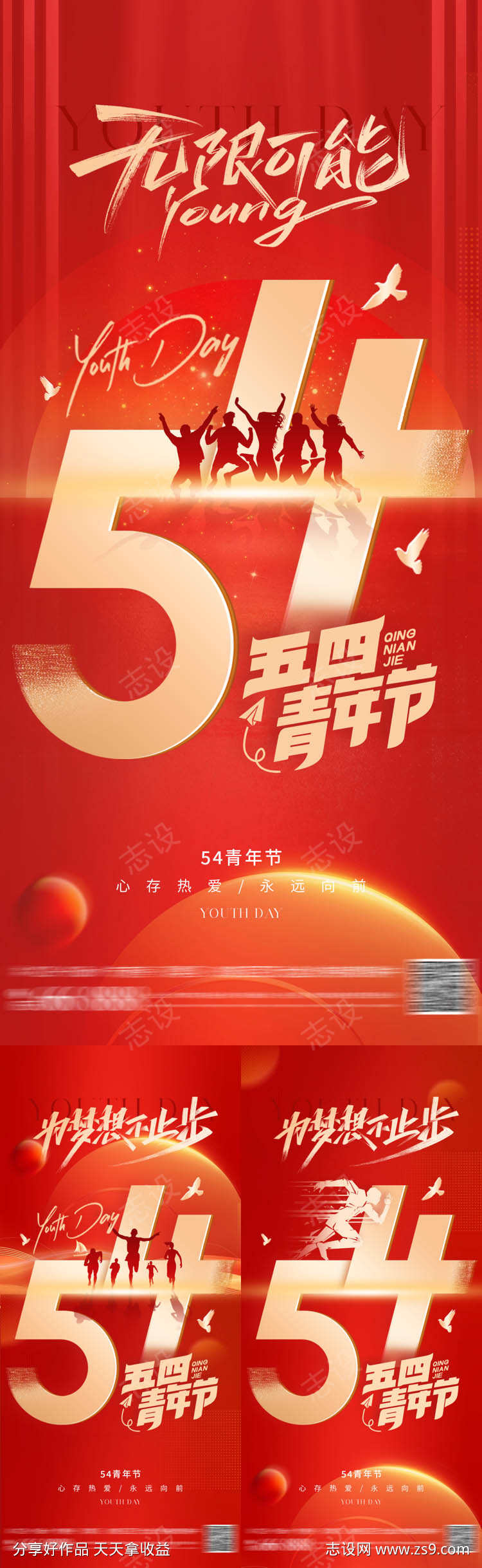 -设计导航-shejidh.cn