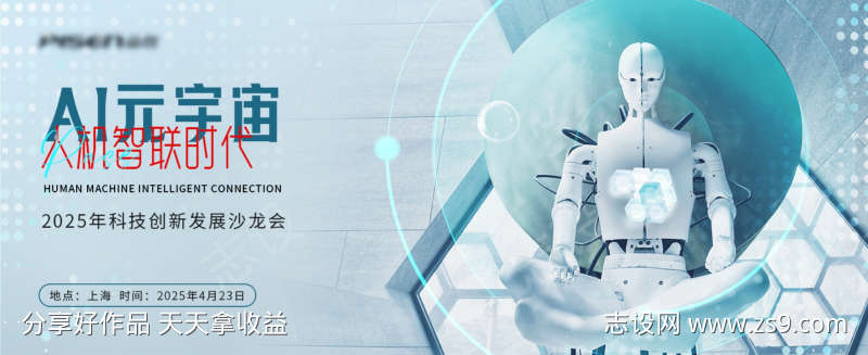人工AI科技