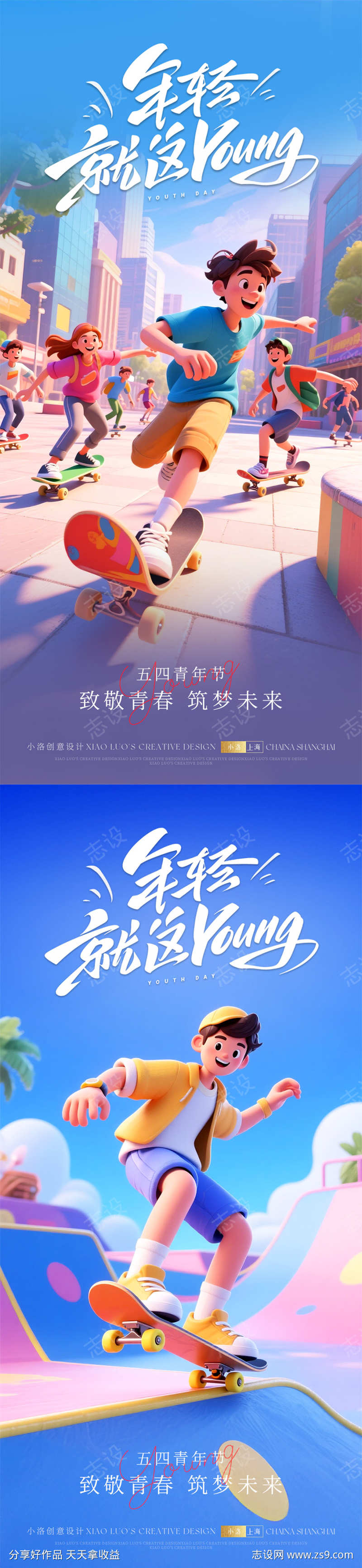 -设计导航-shejidh.cn