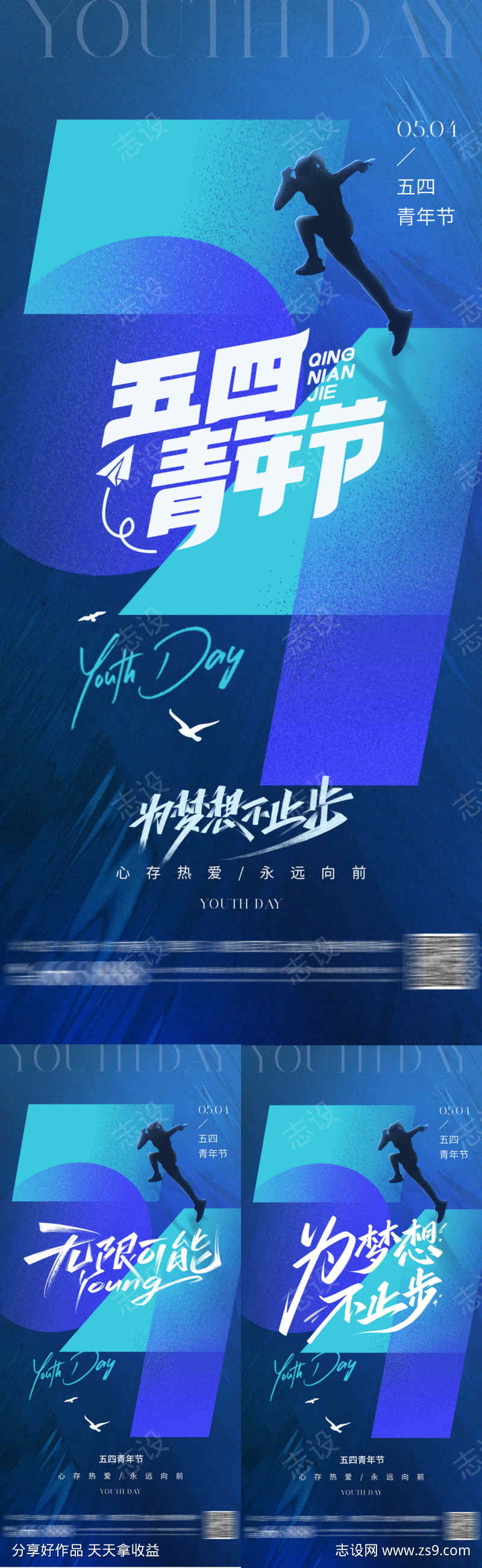 -设计导航-shejidh.cn