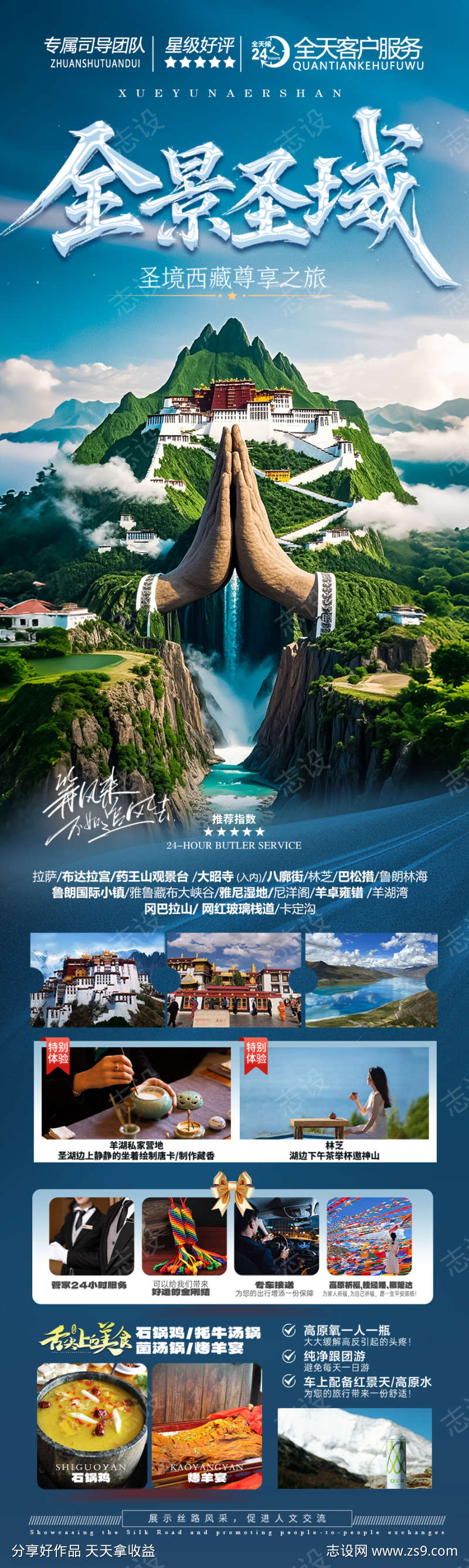 -设计导航-shejidh.cn