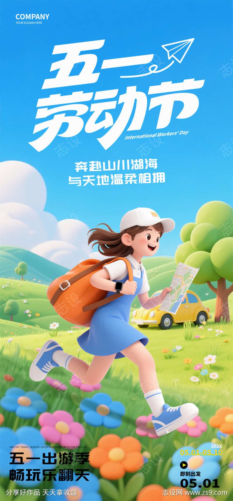 -设计导航-shejidh.cn