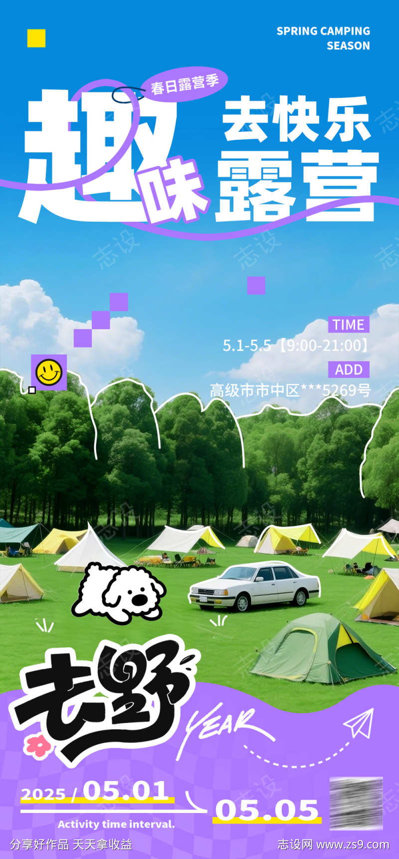 -设计导航-shejidh.cn