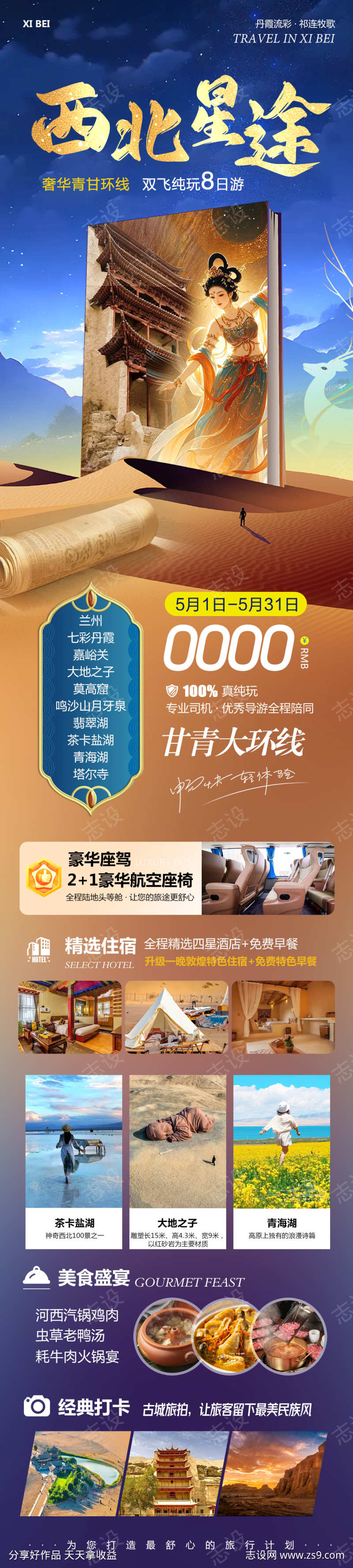 -设计导航-shejidh.cn
