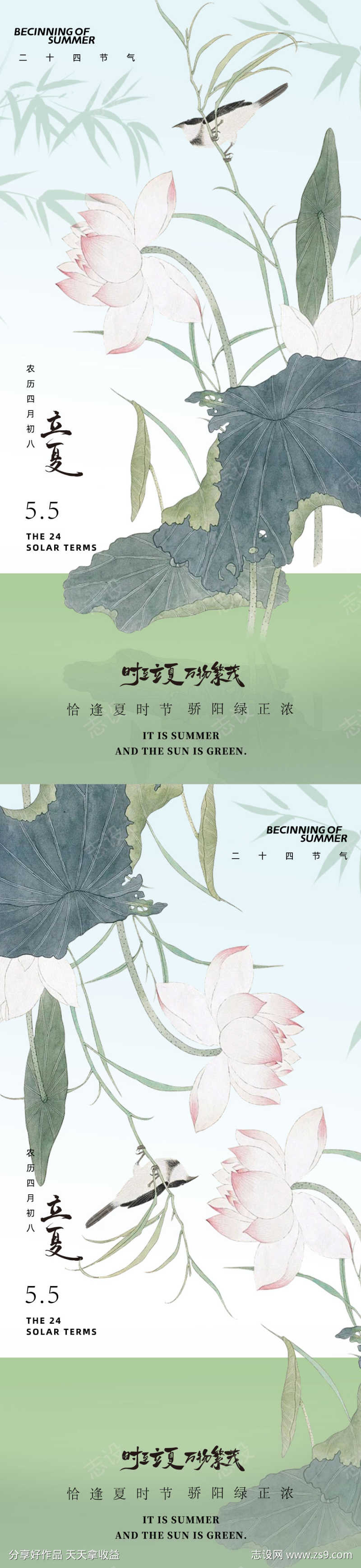 -设计导航-shejidh.cn