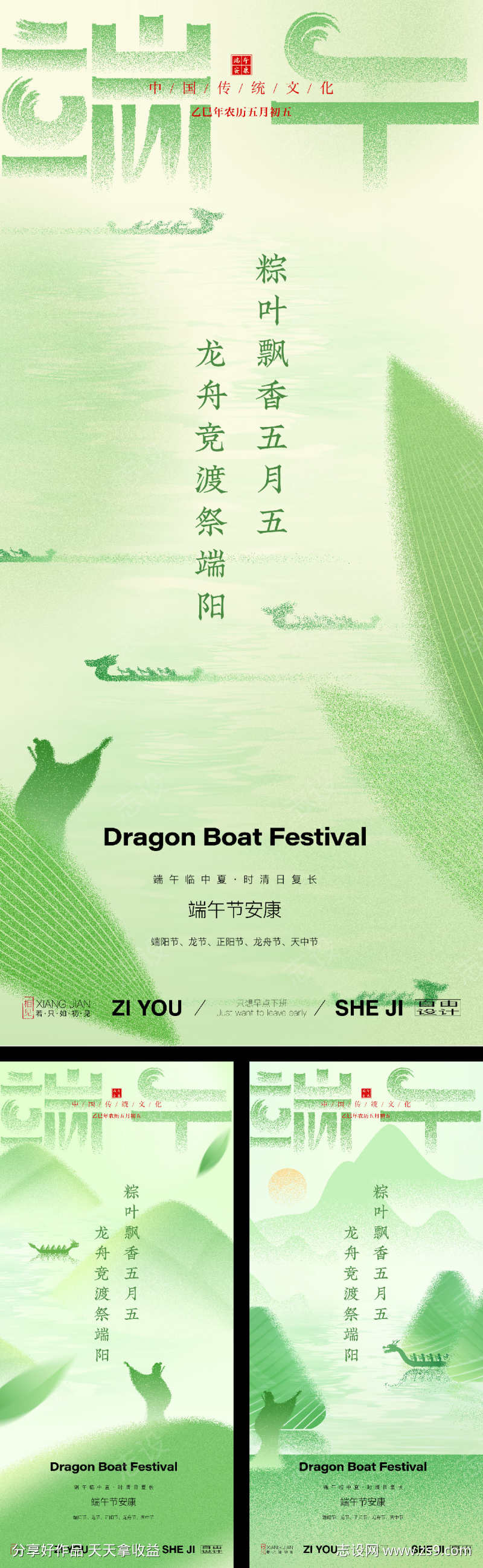 -设计导航-shejidh.cn