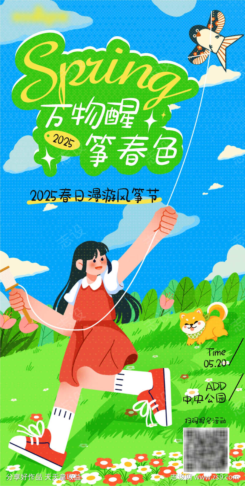 -设计导航-shejidh.cn