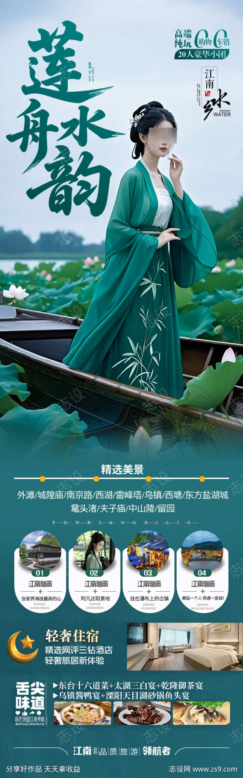 -设计导航-shejidh.cn