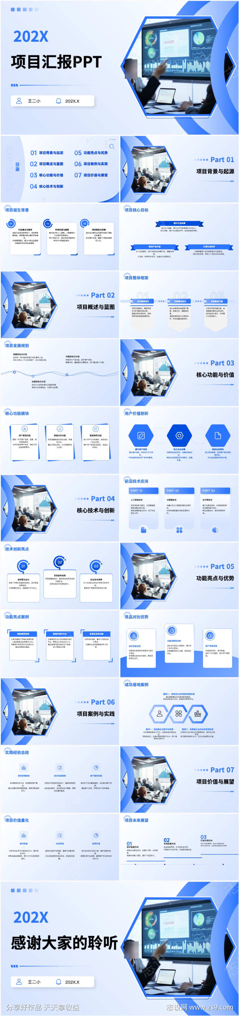 -设计导航-shejidh.cn