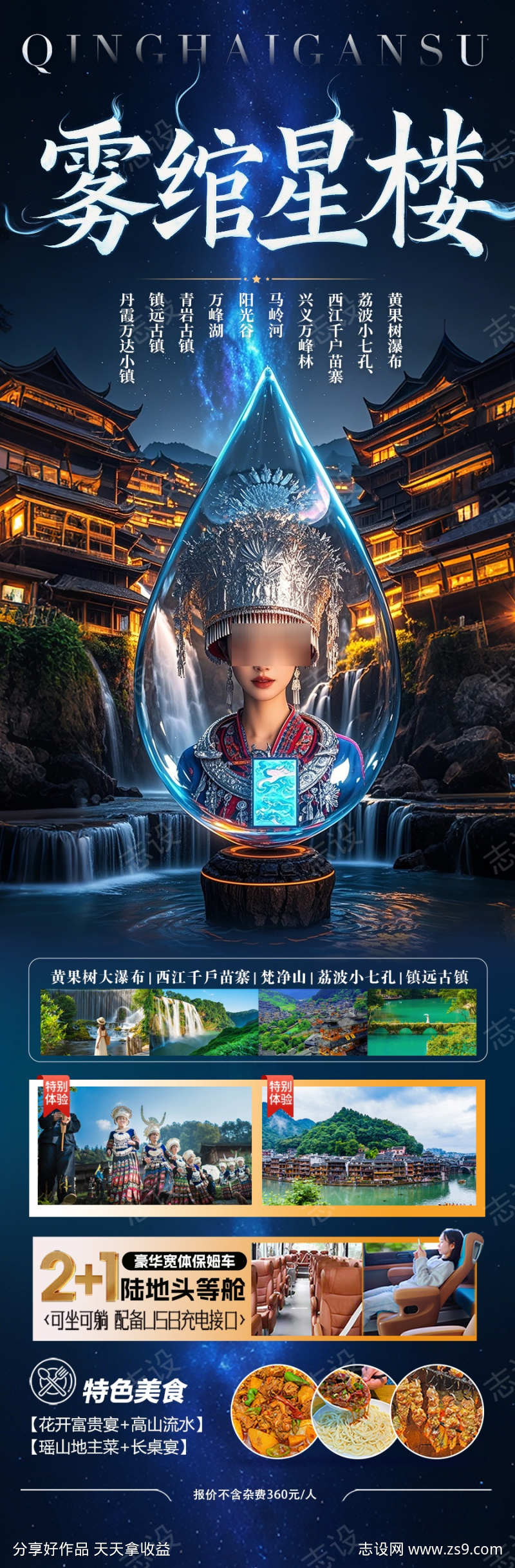 -设计导航-shejidh.cn