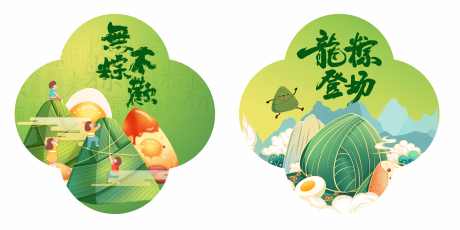 童趣端午插画端午地贴_源文件下载_CDR格式_3613X1810像素-端午,插画,地贴-作品编号:2025042210133958-志设-zs9.com