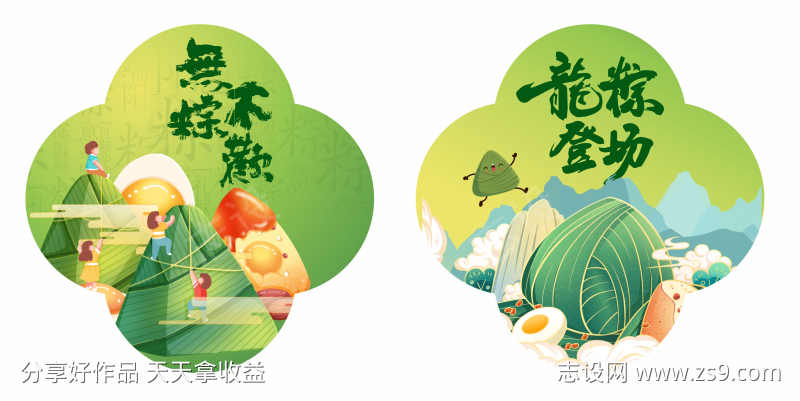 -设计导航-shejidh.cn