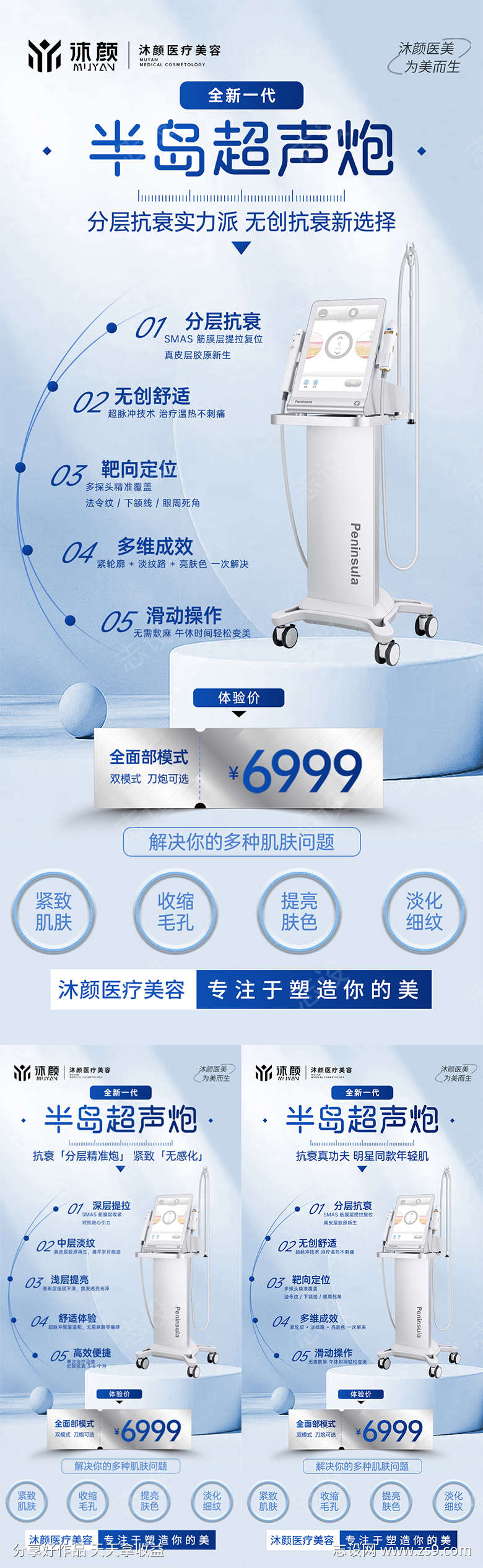 -设计导航-shejidh.cn