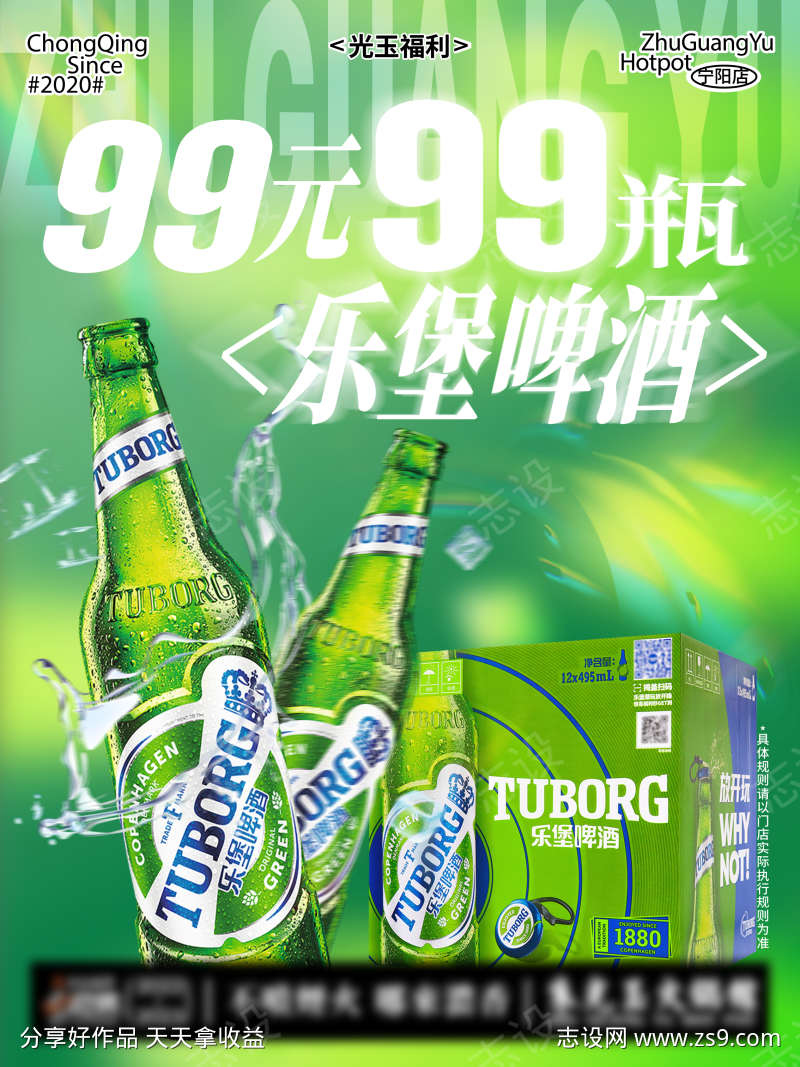 -设计导航-shejidh.cn