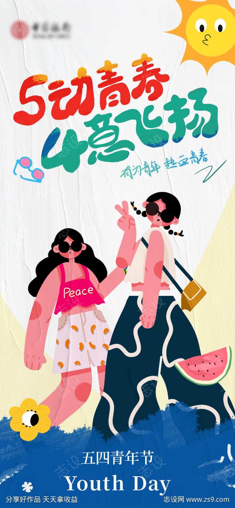 -设计导航-shejidh.cn