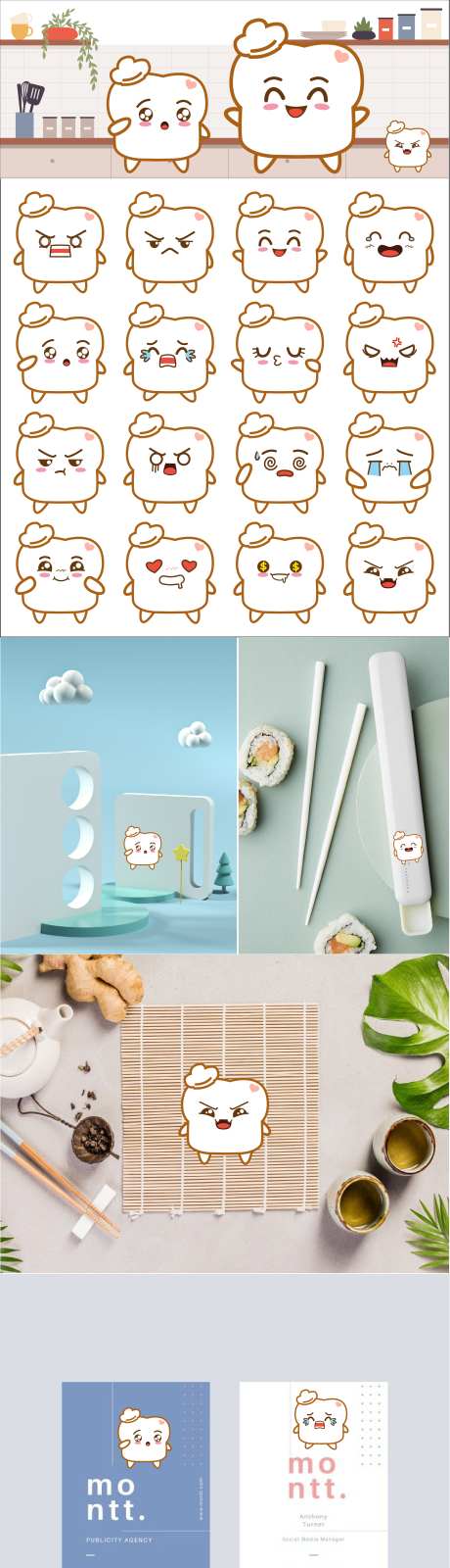 贪吃的起司宝贝_源文件下载_AI格式_2485X9510像素-IP,卡通,表情包-作品编号:2025042214544842-设计素材-www.shejisc.cn