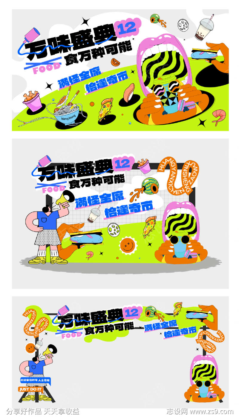 -设计导航-shejidh.cn