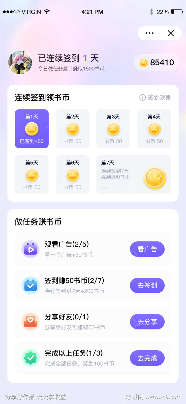 -设计导航-shejidh.cn