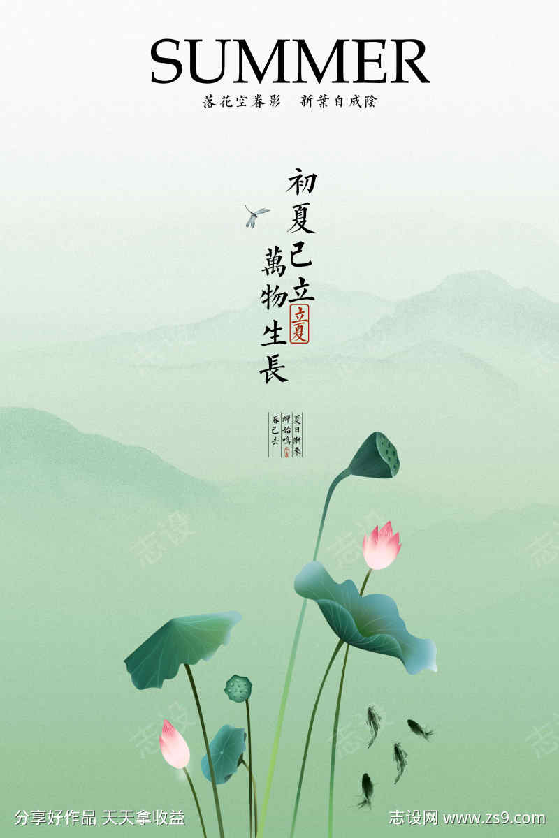 -设计导航-shejidh.cn