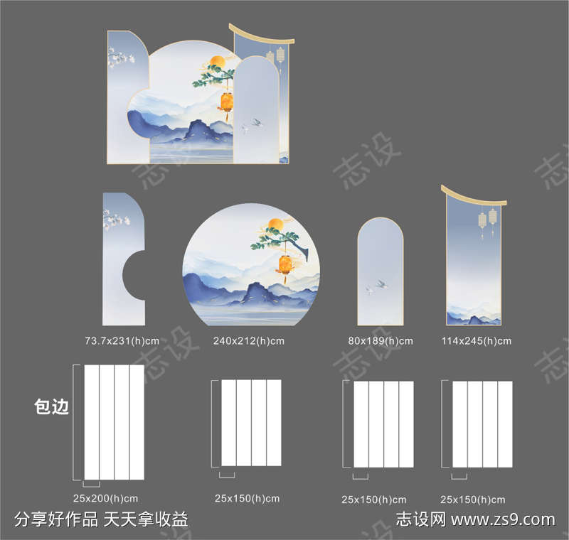 -设计导航-shejidh.cn