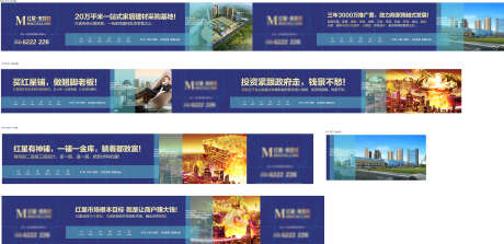 房地产围挡_源文件下载_CDR格式_3543X1714像素-围挡,热点,购房-作品编号:2025042410548722-志’设ʹ֣֤֚֫֗ׄ网