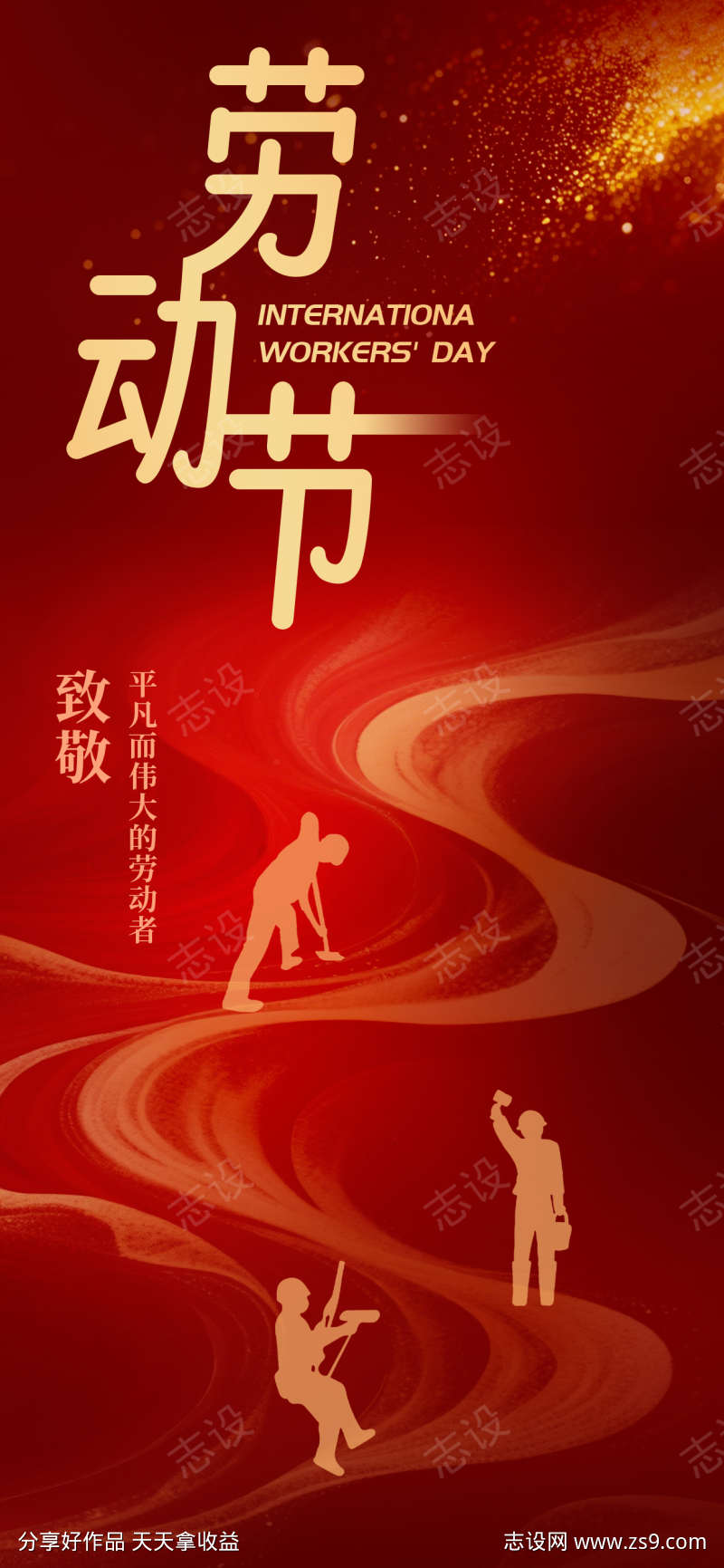 -设计导航-shejidh.cn