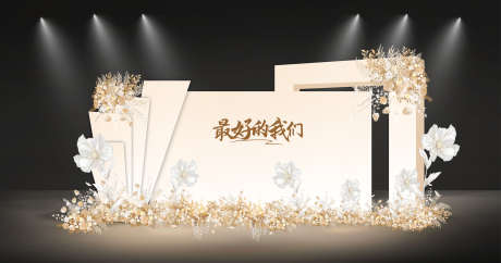 婚礼美陈布置_源文件下载_CDR格式_2362X1244像素-宴会,布置,打卡-作品编号:2025042313252017-志设-zs9.com