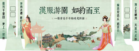 中式主画面_源文件下载_CDR格式_4725X1727像素-古代,主画面,中式-作品编号:2025042411254115-志设-zs9.com