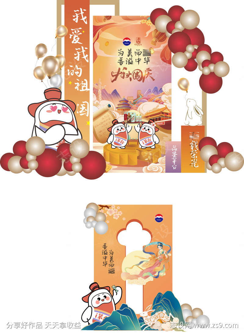 -设计导航-shejidh.cn