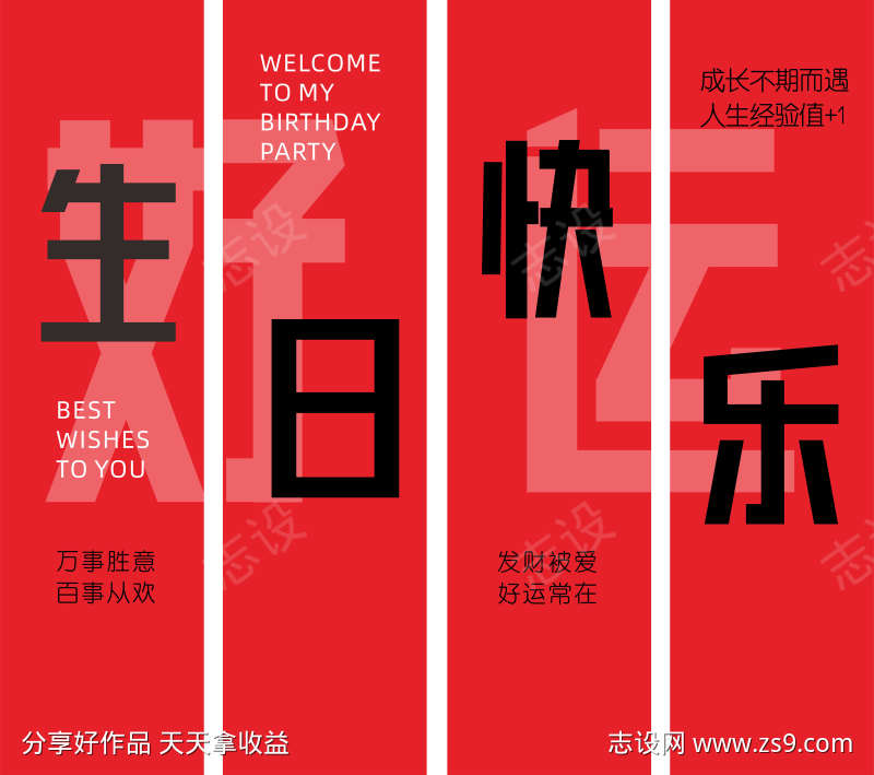 -设计导航-shejidh.cn