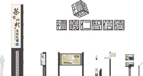 vi系统索引_源文件下载_CDR格式_2363X1254像素-系统,vi,指引牌-作品编号:2025042411343275-志设-zs9.com
