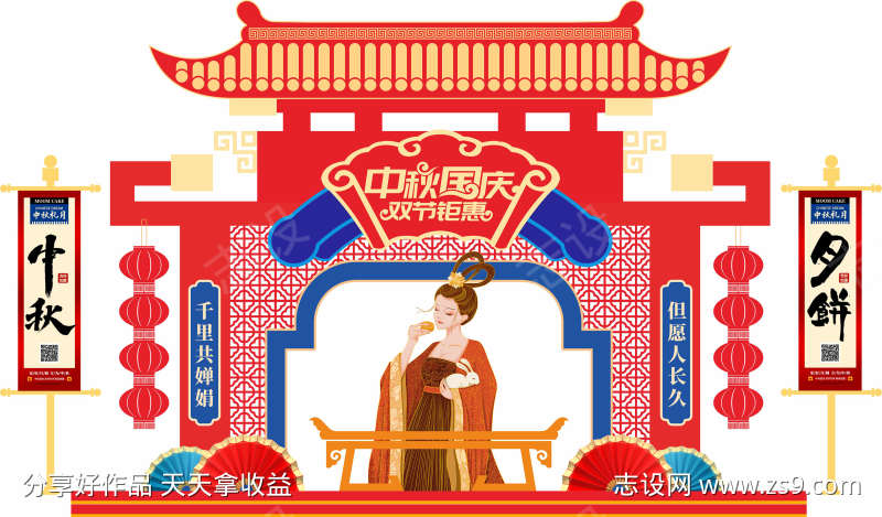 -设计导航-shejidh.cn