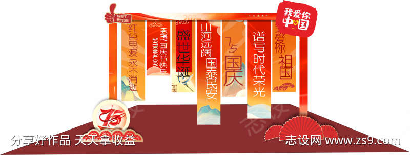 -设计导航-shejidh.cn