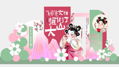 石矶娘娘美陈_源文件下载_CDR格式_2953X1657像素-女神,哪吒,布置-作品编号:2025042313258332-志设-zs9.com