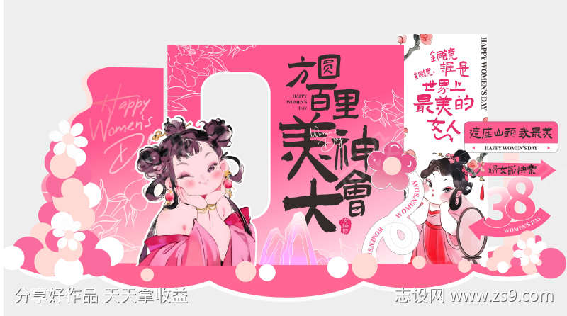 -设计导航-shejidh.cn