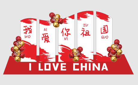 国庆美陈布置_源文件下载_CDR格式_3150X1946像素-打卡,拍照,堆头-作品编号:2025042311383916-志设-zs9.com