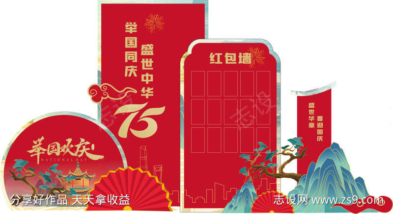 -设计导航-shejidh.cn