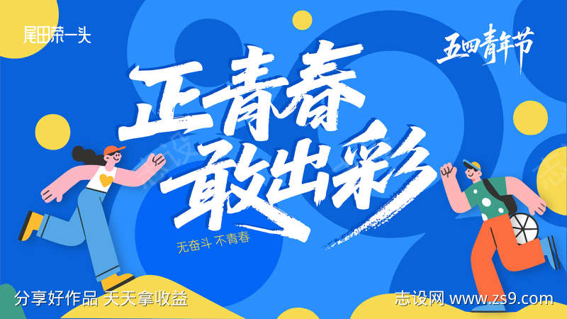 -设计导航-shejidh.cn