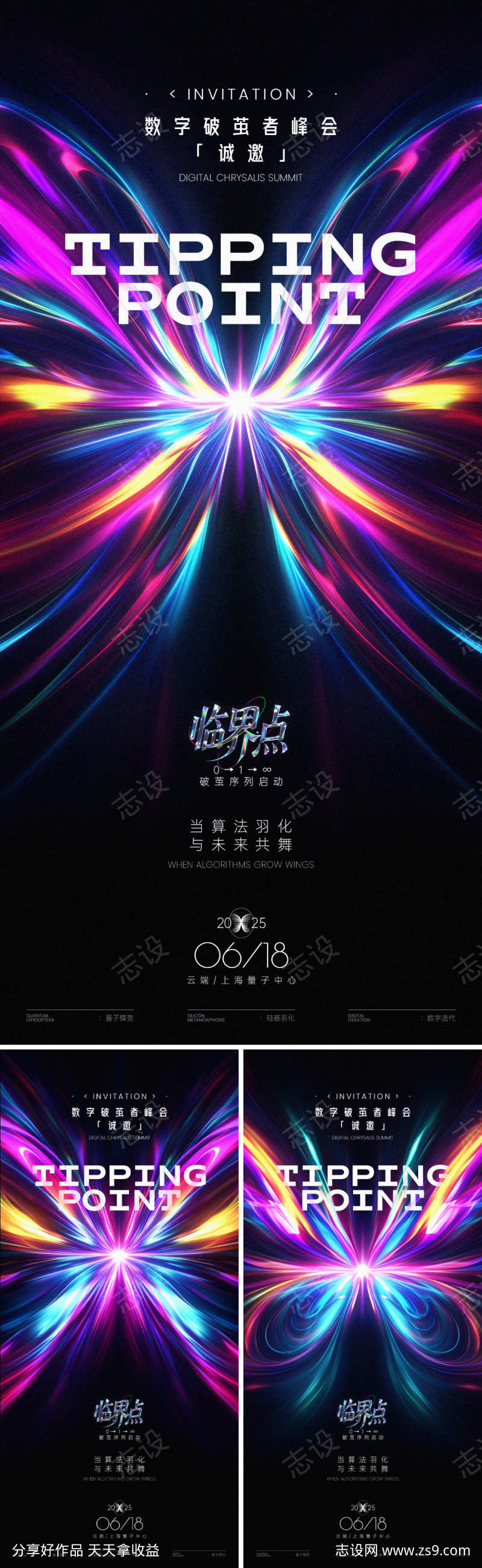 -设计导航-shejidh.cn